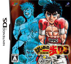 Hajime No Ippo The Fighting DS