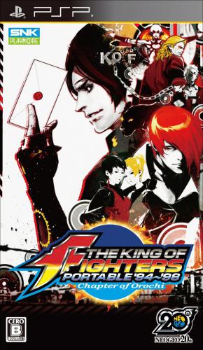 The King of Fighters Collection – The Orochi Saga