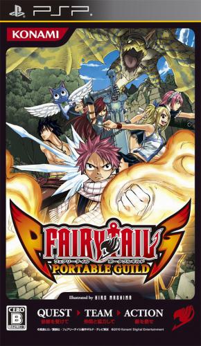 Fairy Tail – Portable Guild